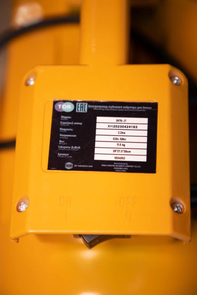 Электропривод глубинного вибратора для бетона 2,2 кВт TOR ZN70-JT (японский тип)*