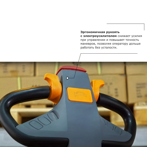 Штабелер с выдвижной мачтой (мини-ричтрак) PROLIFT PRO MRV1640 li-ion