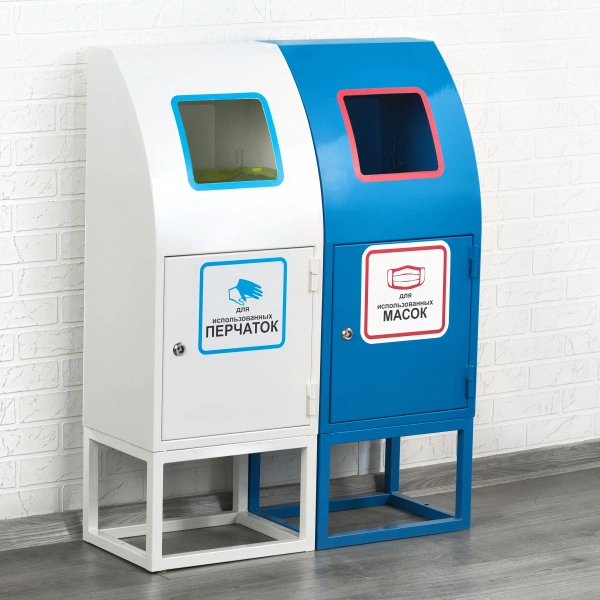 Контейнер для использованных масок и перчаток КМП-1